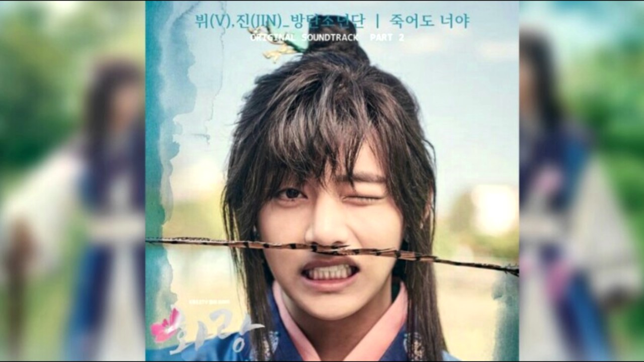죽어도 너야 (Even If I Die It's You) 1 hr version - YouTube