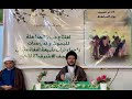 مراسم افتتاحية مركزمباهلة للبحوث والدراسات واحياء تراث شيعة افغانستان درنجف اشرف ٢٤ذح ١٤٤٤ مراسم افتتاحية مركزمباهلة للبحوث والدراسات واحياء تراث شيعة افغانستان درنجف اشرف ٢٤ذح ١٤٤٤