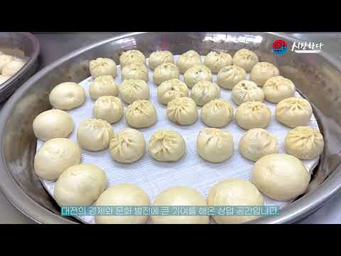 [Learn Korean with K-Food] 맛있는 길거리 음식들로 가득한 대전 최고 규모의 중앙시장#Korean#learnKorean#Koreanfood#Kfood