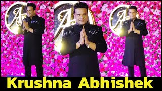 Krushna Abhishek So Humbled Says आज तो हात जोड़कर 🙏मिलना होगा अपनी बहन आरती के शादी में So Adorable