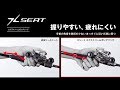 Ｘシート」これはグリップの革命だ！鯛ラバロッド＆タチウオテンヤロッドの 未来基準を装備せよ！！ 