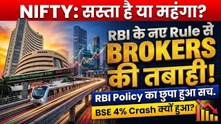 #RBI Policy Impact on Share Market🙏 BSE Share Falling Reason Today🤔