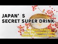 Japan's secret super drink "AMAZAKE"