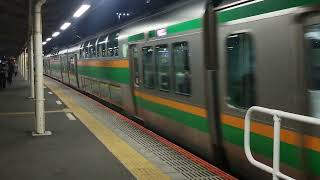 E233系3000番台宮ヤマU630編成+横コツE-66編成平塚駅発車