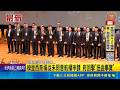 模里西斯航權爭議