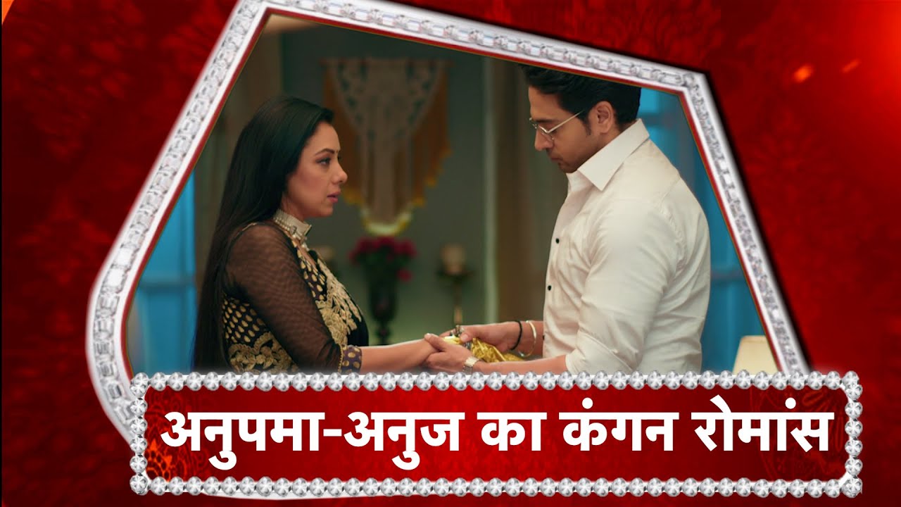 Anupamaa: Anupamaa-Anuj Come CLOSER!