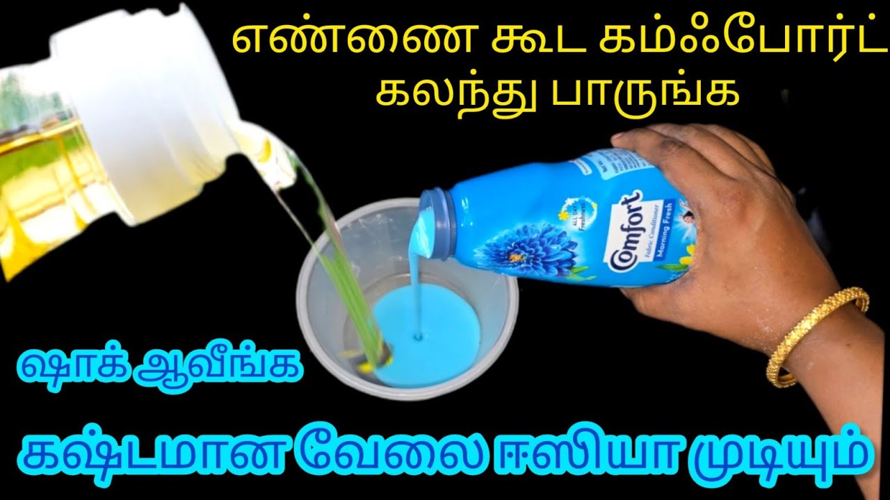 புத்திசாலி அம்மாக்களுக்கு மட்டுமே தெரிந்த ஸ்மார்ட் டிப்ஸ்/Kitchentips inTamil/@Nalini Manick Cooking