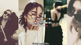 Bollywood+ Bhojpuri mix songs playlist (💗⚡💃🏻) | @songplaylisthere  screenshot 3
