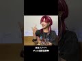 イベントのチェキ撮影の様子だよん！定期的にやってるから気になった子はぜひ現場きて〜🤍来てくれた子たち本当にありがとう！！#コスプレ #男装 #チェキ