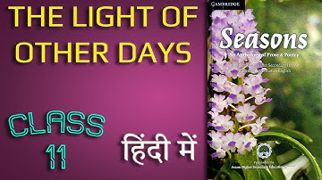 The Light Of Other Days | Class 11 | Alternative English | by Anas Barlaskar