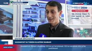 Kattaqurgon Shahardagi Dam Olish Oromgohi Butun Ozbekistonga Tanilmoqda