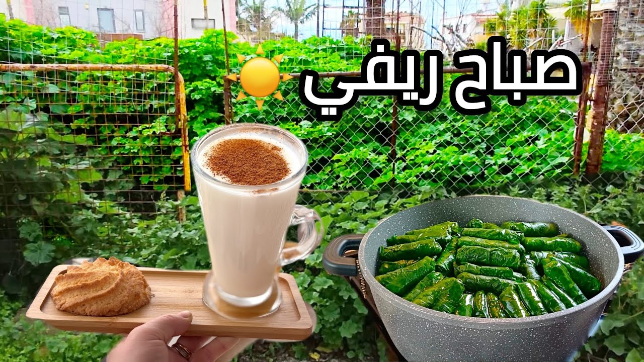 روتين يوم شتوي دافي⛅️جربت شي بسيط… والنتيجة ما توقعتها🔥أجواء ريفية رائعة 👌🏻