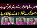 Shandana Gulzar Tears Apart Budget Explosive Media Talk | They Have Stabbed Pakistanis in The Heart