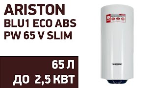 Водонагреватель Ariston Blu1 Eco Abs Pw 65 V Slim