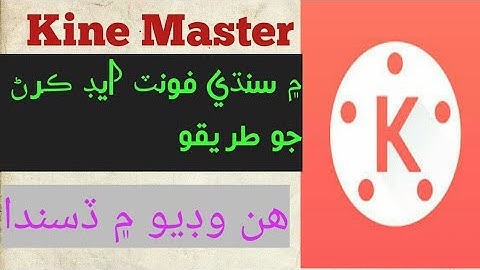 How to add sindhi font in kinemaster aap