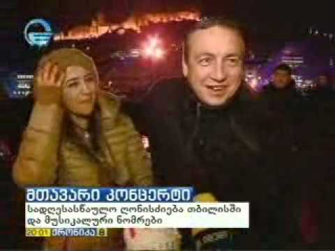 1 იანვარი 2015   იმედი   ქრონიკა 20 00