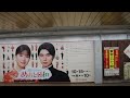 tvドラマ 波うららかにめおと日和 1話 本田響矢 芳根京子 主題歌 da-ice うららか ドラマ フル 全話 da-ice リアクション 大野雄大 花村想太 秋ドラマ2026 めおと日和 漫画
