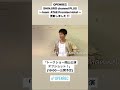 與真司郎くん ストーリー