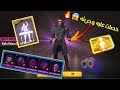 فري فاير شراء شخصية الوك تطويره ماكس وتجريبه في اللعب خاصيته رح تصدمك Free Fire فري فاير شراء شخصية الوك تطويره ماكس وتجريبه في اللعب خاصيته رح تصدمك Free Fire