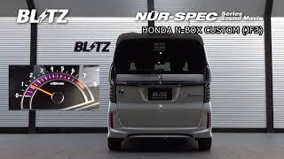 BLITZ / NUR SPEC VSR JF3 N BOX CUSTOM EXHAUST SOUND