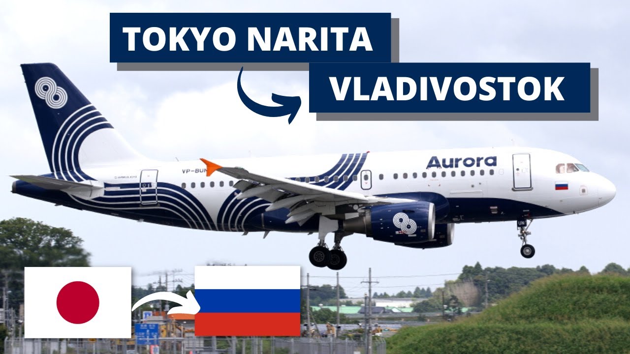 Tokyo Narita to Vladivostok | Aurora A319