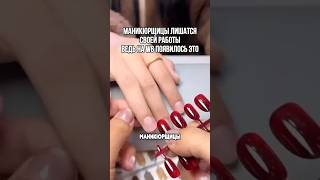 Лучшее решение для бюджетного маникюра #wildberries