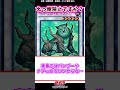 えっ俺禁止ですか?に対する決闘者たちの反応集 #遊戯王 #反応集#遊戯王マスターデュエル