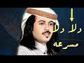 دلا دلا ياطالب القمه دلا ابو حنظله مسسسسرعه 