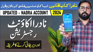 Nadra Account Registration & Verification | How to Create Nadra Account in 2024 | Helan mtm box screenshot 4