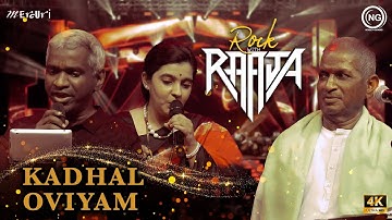 காதல் ஓவியம் | Rock With Raaja Live in Concert | Chennai | ilaiyaraaja | Noise and Grains