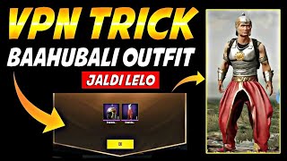 Baahubali Outfit In PUBG Mobile | Great Indian Warrior Set PUBG | New VPN Trick screenshot 4