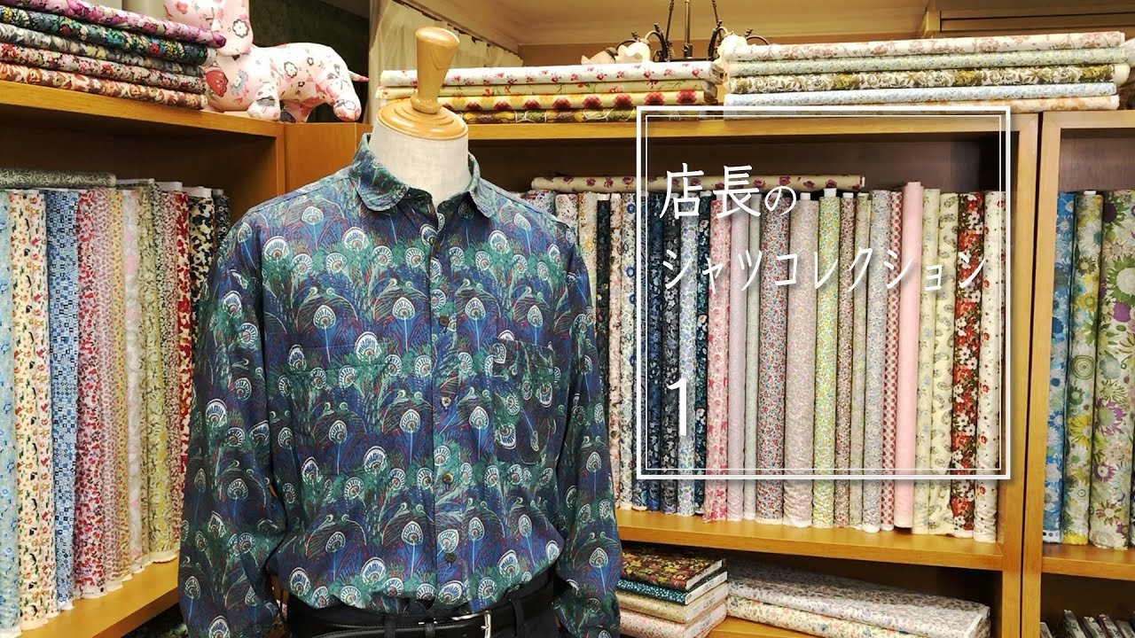 受注製作※【フレンチシックな大人のシャツ】お手持ちのリバティ 受注製作※【フレンチシックな大人のシャツ】お手持ちのリバティ