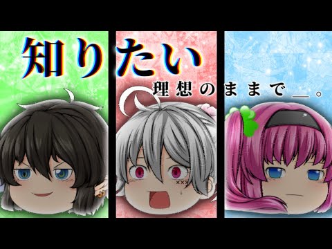 [ゆっくりPV]理想のままで