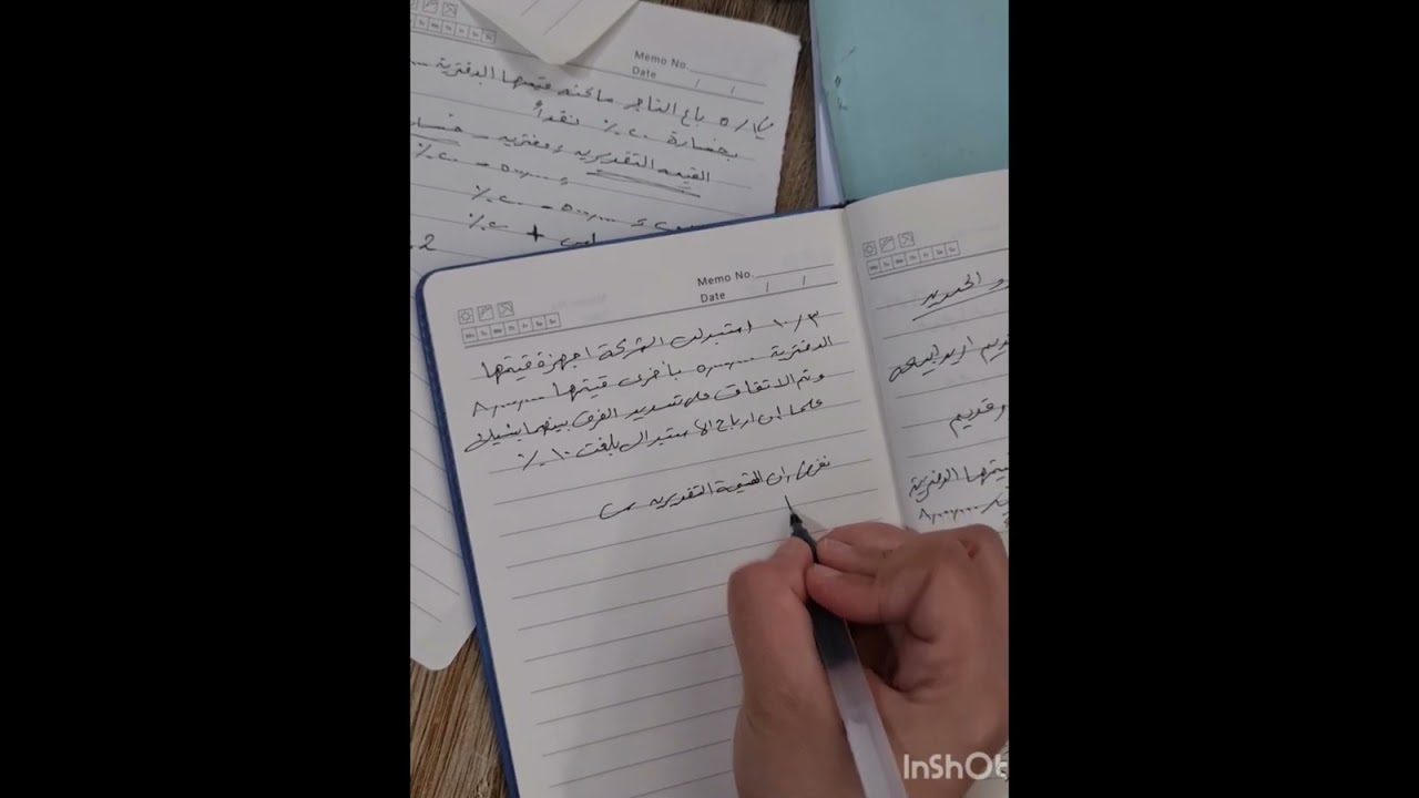 محاسبة مالية : عملية استبدال بربح