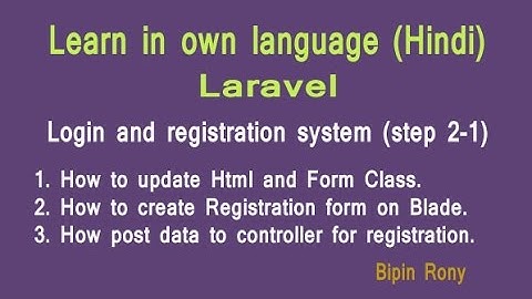 Login and registration system using Laravel   step 2-1