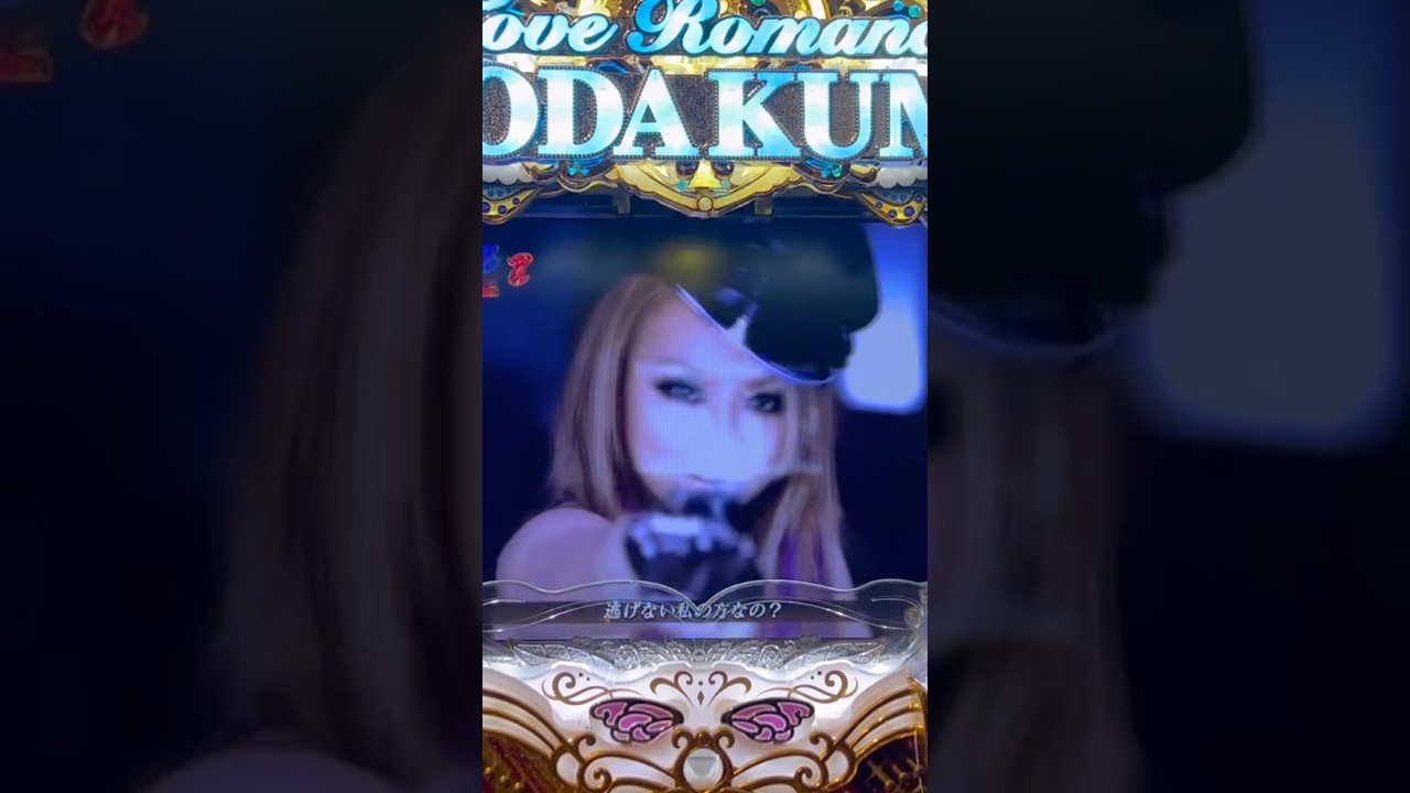 CRフィーバー倖田來未III～Love Romance～(SANKYO) Shake It Upリーチ