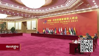 China’s Vaccine Diplomacy Aimed At Deepening Ties with Central and Eastern Europe