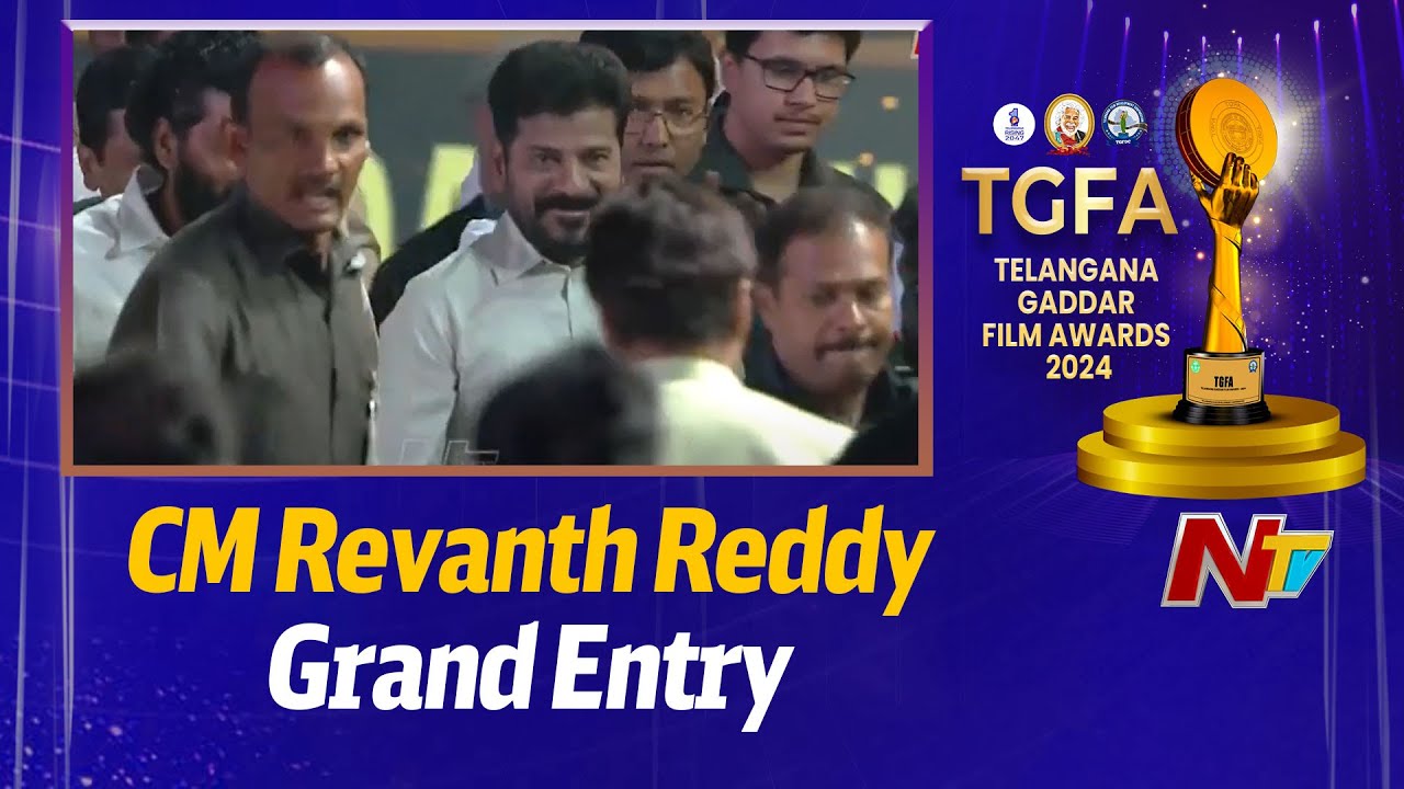 CM Revanth Reddy Grand Entry at Gaddar Film Awards 2024 | NTV Telugu