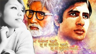 Yeh Mera Dil Pyaar Ka Deewana Female Cover By Shatabdi Mitra movie Don