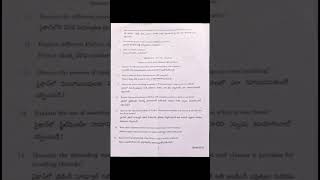 Degree 5th sem B.Sc Application Development using Python latest question paper 2025 ANU