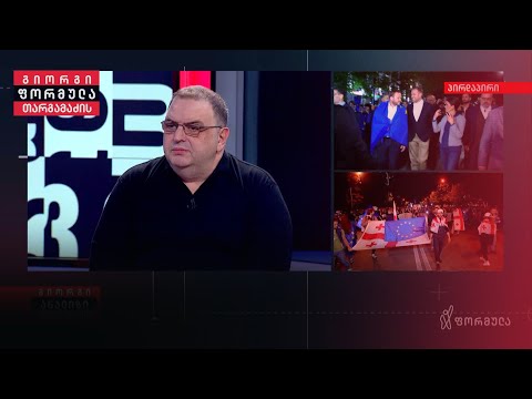 ამ ახალგაზრდობას თქვენ ვერ მოერევით — გუბაზ სანიკიძე