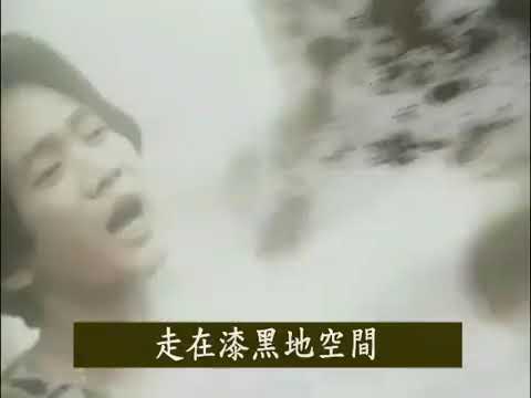BEYOND_Qi Hei De Kong Jian_漆黑的空間