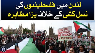 Large demonstration against the genocide of Palestinians in London - Aaj News