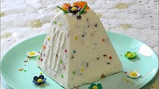 Творожная ПАСХА / ПАСКА . Так просто, быстро и очень вкусно.