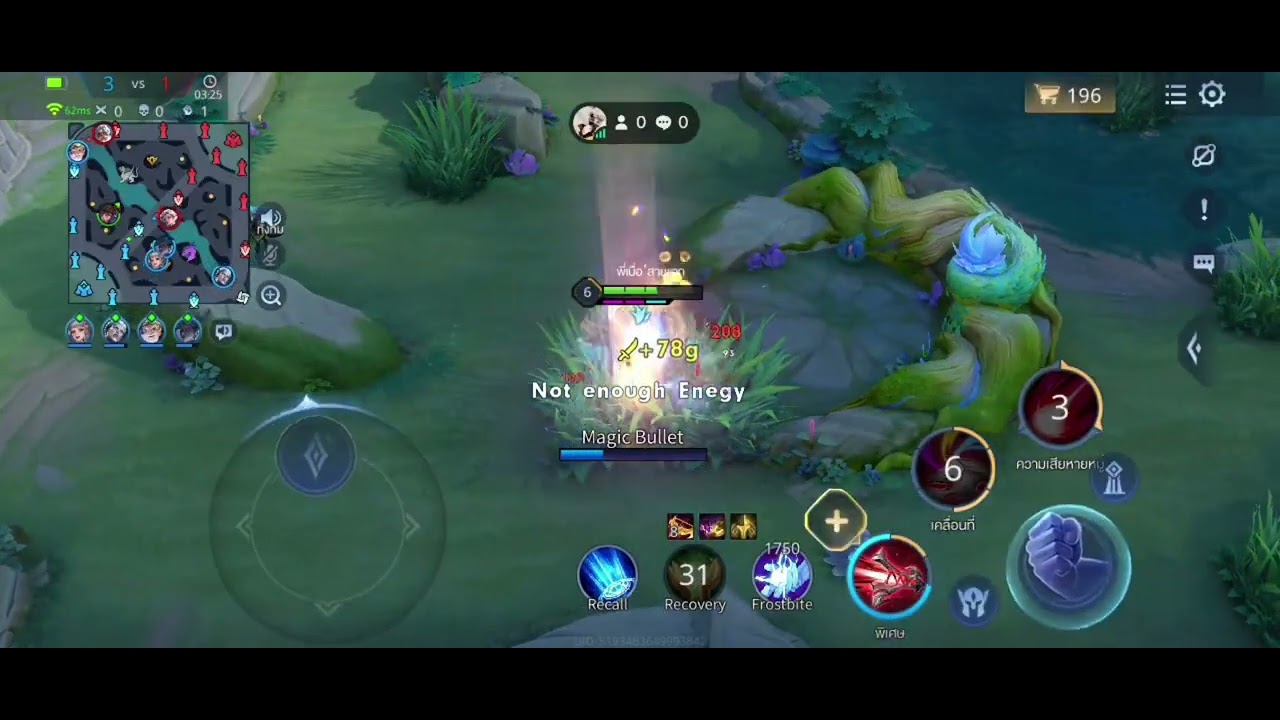 solo แบบโสดๆ 💔  26/1/69