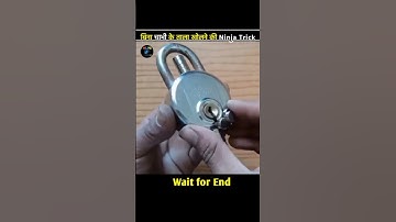 चाबी के बिना ताला खोलने की ninja tricks🗝🥴. #shorts #tricks #youtubeshorts by next level fact guru