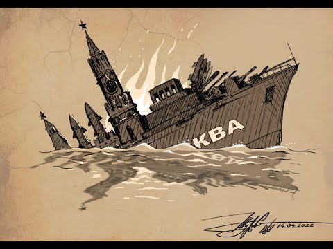 Chico Quatoshi Допоможе ЗСУ 