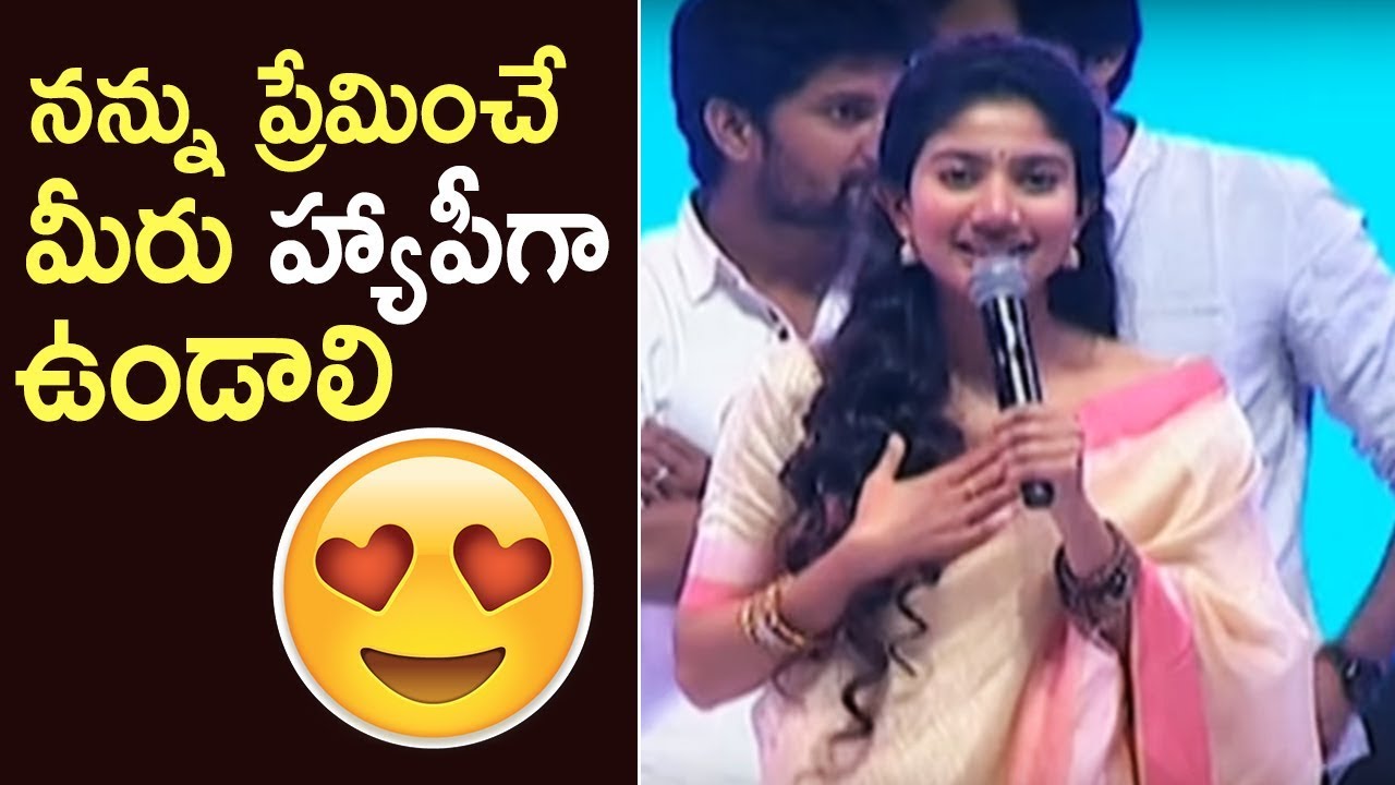 Actress Sai Pallavi Cute Telugu Speech @ MCA Movie Pre Release Event | TFPC