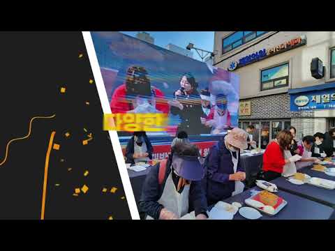 2024 원주만두축제를 소개합니다!
