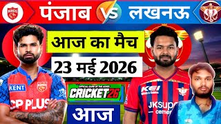 PBKS vs LSG 68th Match Live IPL 2026 | Live cricket match today | Punjab vs Lucknow Match Highlights